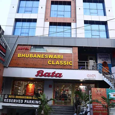 Hotel Bhubaneswari Classic Brahmapur Eksteriør bilde