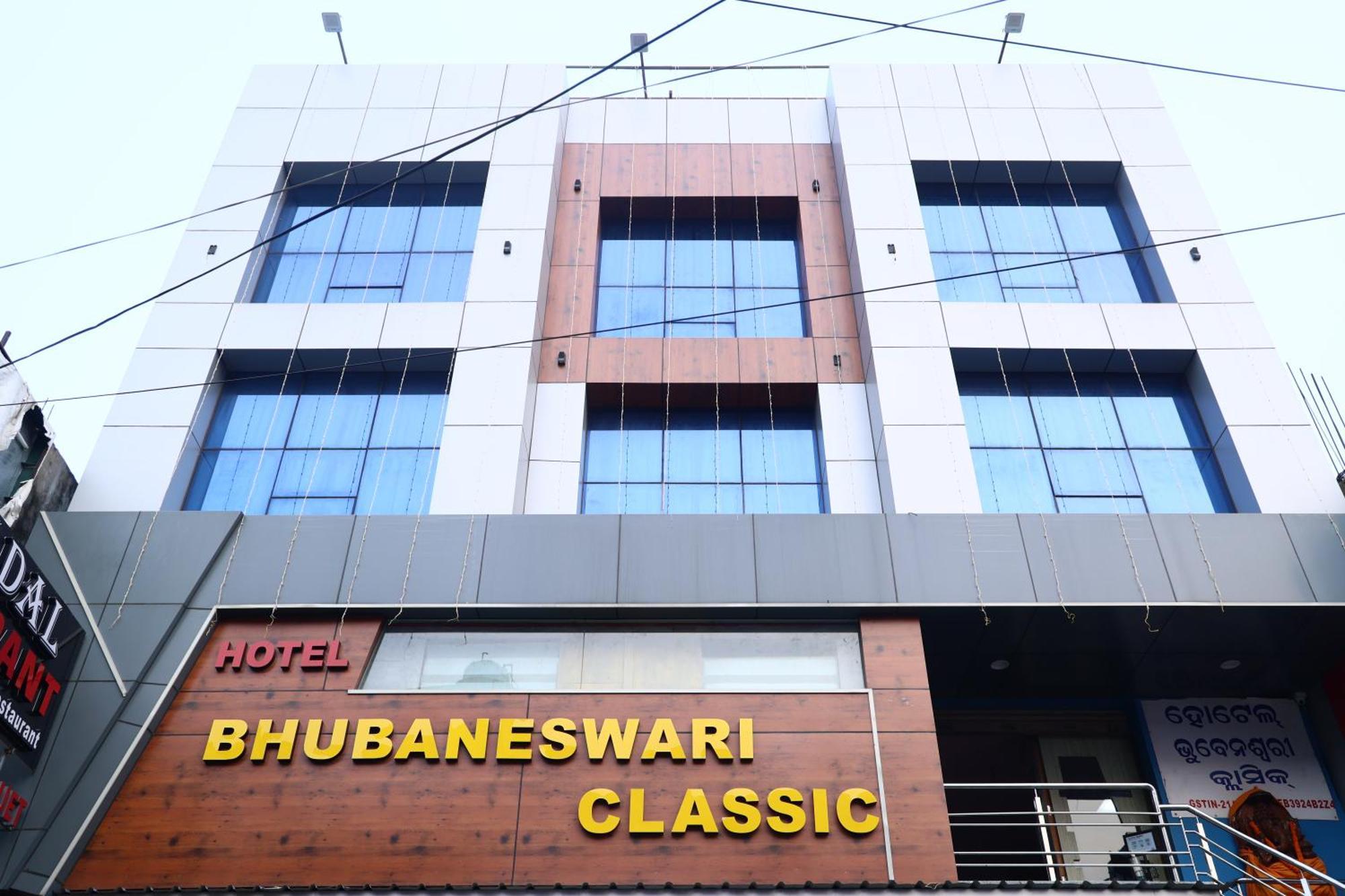 Hotel Bhubaneswari Classic Brahmapur Eksteriør bilde