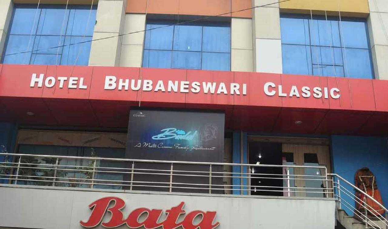 Hotel Bhubaneswari Classic Brahmapur Eksteriør bilde