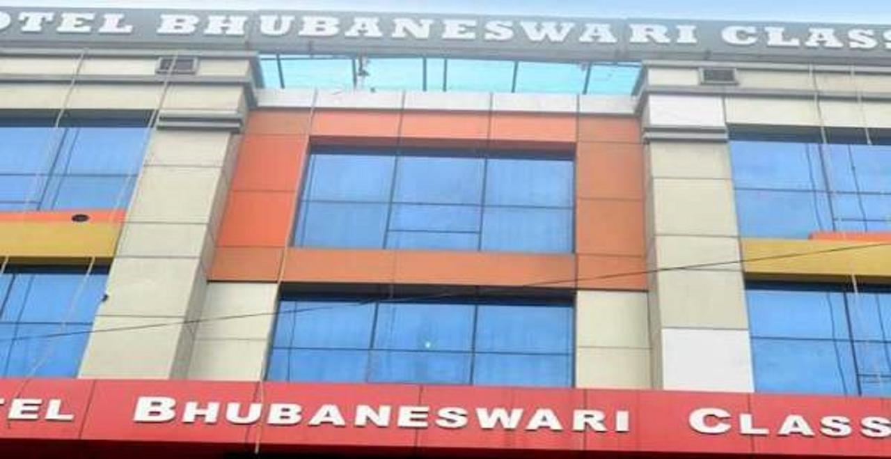 Hotel Bhubaneswari Classic Brahmapur Eksteriør bilde